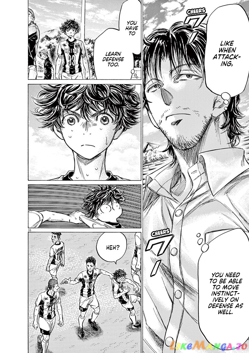 Ao Ashi, Chapter 136 image 17